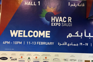 恭祝恒星集團(tuán)圓滿參加沙特展HVAC EXPO SAUDI